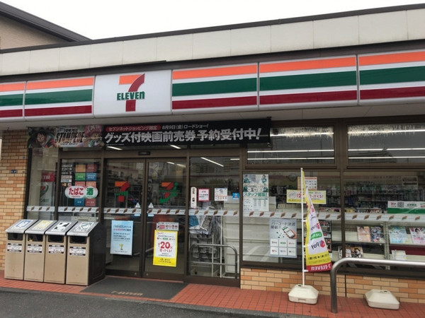サンクレイドル横濱鶴見Ⅱ(セブンイレブン横浜矢向1丁目店)