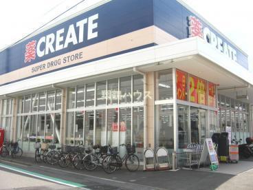 サンクレイドル横濱鶴見Ⅱ(クリエイトエス・ディー鶴見元宮店)