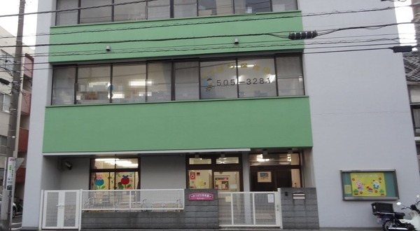 ナイスパークコート鶴見潮田(みつばち保育園)