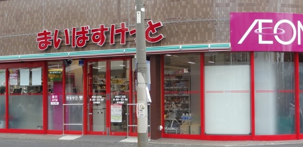 ナイスパークコート鶴見潮田(まいばすけっと仲通2丁目店)