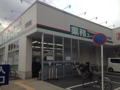 ナイスパークコート鶴見潮田(業務スーパー潮田店)