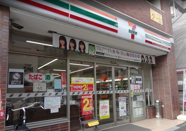 ナイスパークコート鶴見潮田(セブンイレブン横浜鶴見向井町3丁目店)