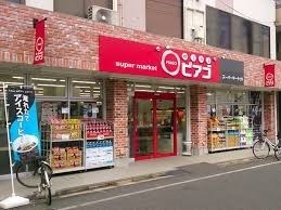 フェアロージュ・ガーデンズ川崎(miniピアゴ塚越2丁目店)