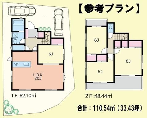 横浜市神奈川区松ケ丘の土地