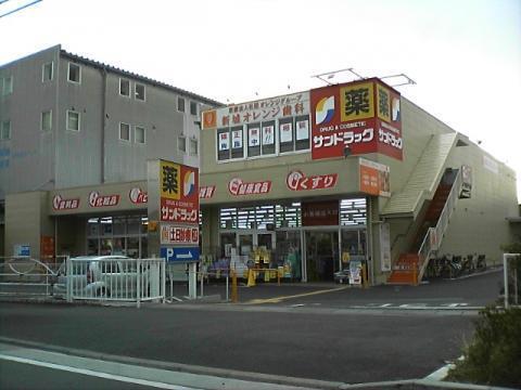 日商岩井武蔵小杉マンション(サンドラッグ川崎宮内店)