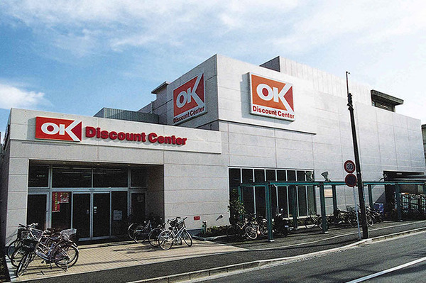 日吉第２ハイムＣ棟(オーケー日吉店)