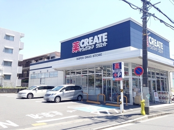 日吉第２ハイムＣ棟(クリエイトエス・ディー港北下田町店)