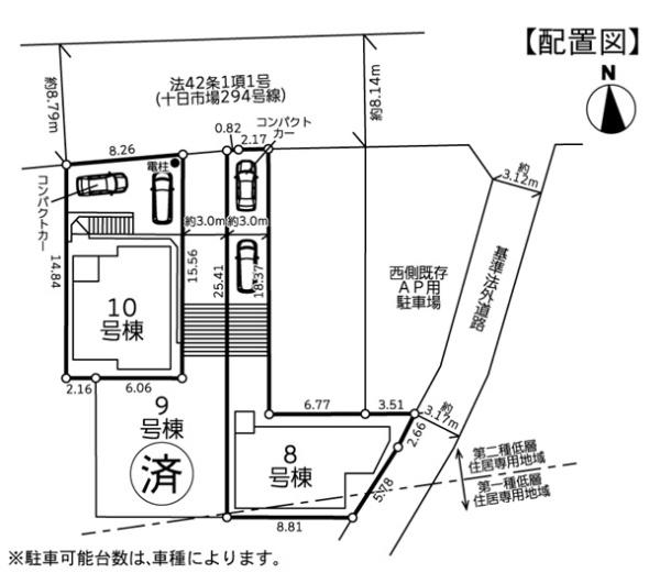 新築一戸建　10号棟