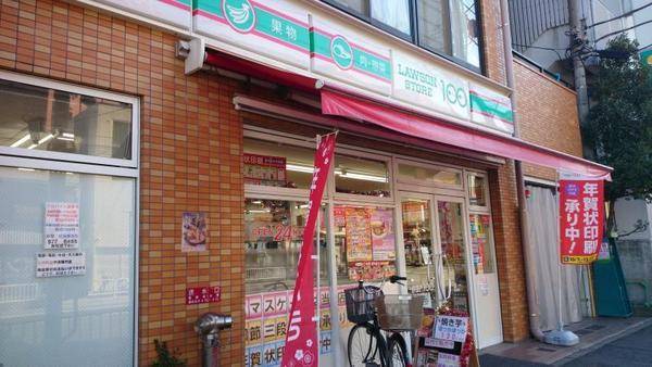 クレッセント鶴見(ローソンストア100鶴見佃野町店)
