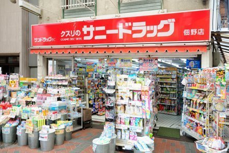 クレッセント鶴見(サニードラッグ佃野店)