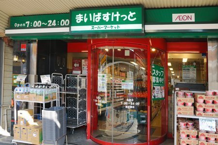 ドミール生麦(まいばすけっと生麦店)