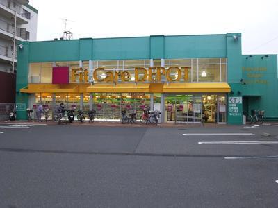 ドミール生麦(Fit　Care　DEPOT国道店)