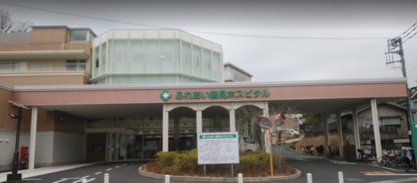 ドミール生麦(医療法人社団康心会ふれあい鶴見ホスピタル)