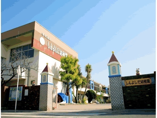 新築一戸建　1号棟(しんよしだ幼稚園)