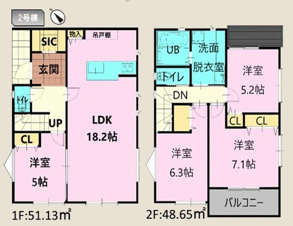 新築一戸建　2号棟