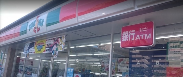 ビューリッシュ港北ニュータウンアジュリーヌ(ファミリーマート川崎南野川店)