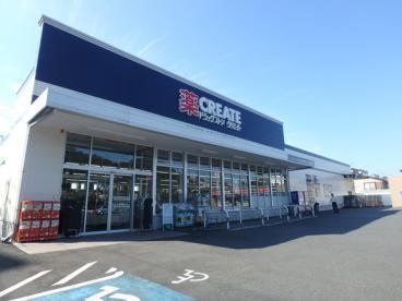 ビューリッシュ港北ニュータウンアジュリーヌ(クリエイトエス・ディー川崎南野川店)