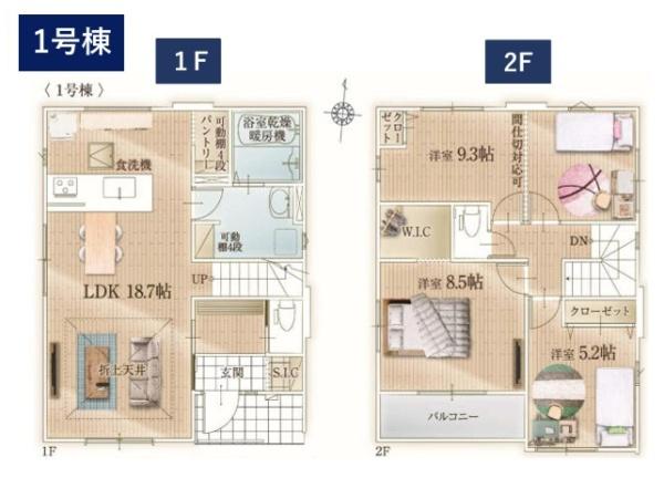 新築一戸建　１号棟