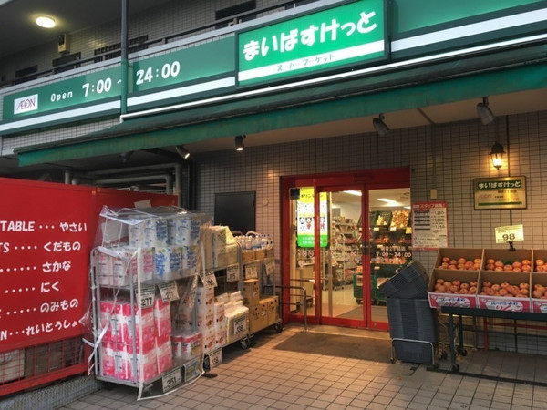 新築一戸建　Ｄ号棟(まいばすけっと観音2丁目店)