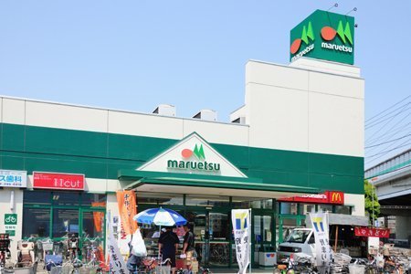 新築一戸建　Ｄ号棟(マルエツ出来野店)