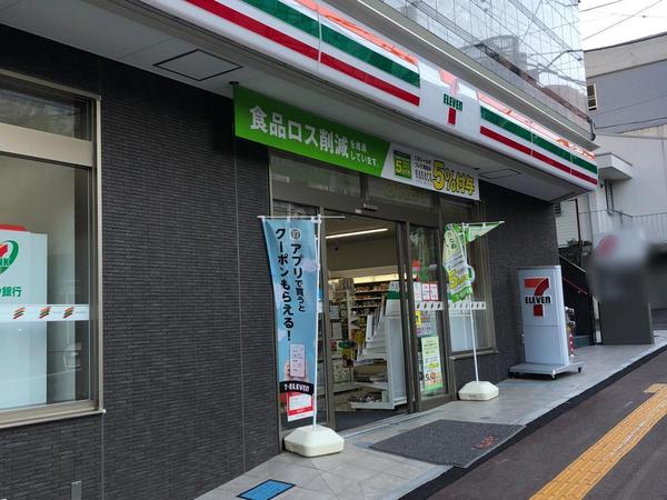 新築一戸建(セブンイレブン川崎百合ヶ丘駅前店)
