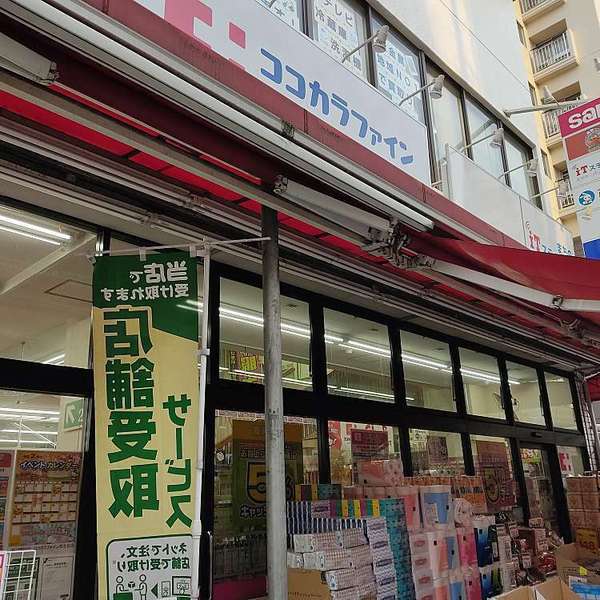 新築一戸建(ココカラファイン百合ヶ丘店)