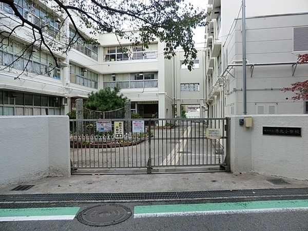 横浜市港北区篠原東１丁目の土地(横浜市立港北小学校)
