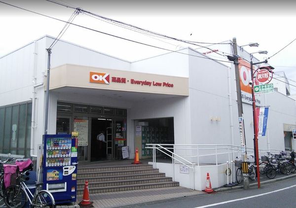 横浜市港北区篠原東１丁目の土地(オーケー妙蓮寺店)