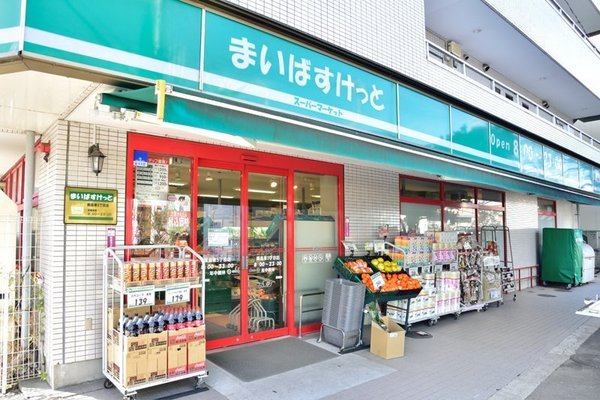 ラ・コスタ日吉アクアシート(まいばすけっと綱島東5丁目店)