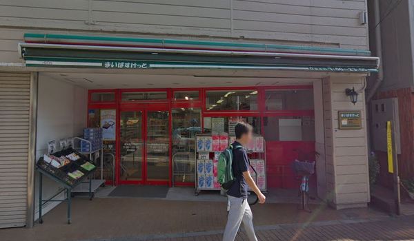 ラ・コスタ日吉アクアシート(サミットストア南加瀬店)