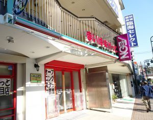 大倉山パークハイツ(まいばすけっと大倉山1丁目店)