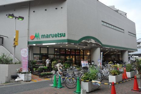 大倉山パークハイツ(マルエツ大倉山店)
