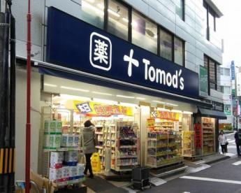 大倉山パークハイツ(トモズ大倉山店)