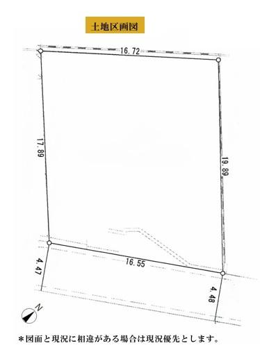 横浜市神奈川区片倉２丁目の土地