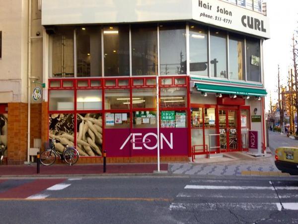 サンクタス川崎新川通り(まいばすけっと川崎さつき橋店)