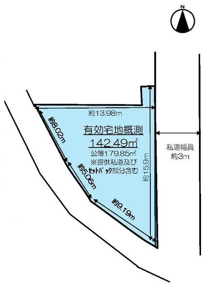 横浜市港北区日吉２丁目の土地