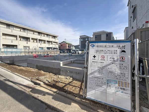 新築一戸建　２号棟