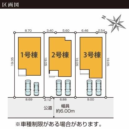 新築一戸建　３号棟