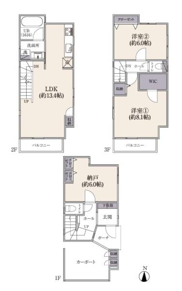 中古一戸建