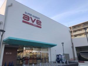 アドヴァンス鶴見アネックス(エイビイ新鶴見店)