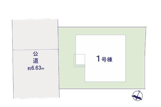新築一戸建　１号棟