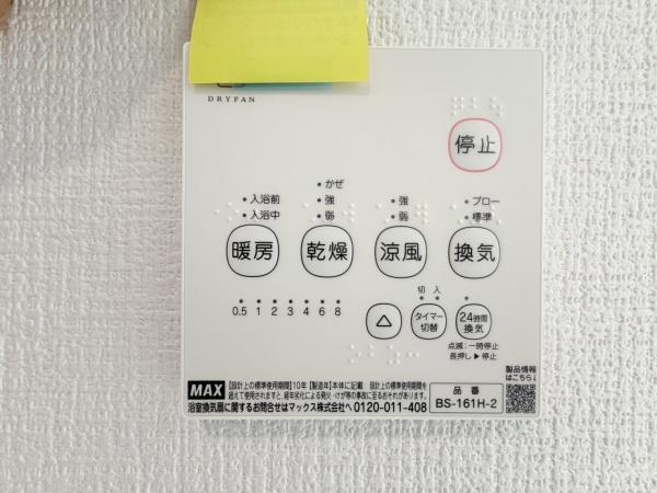 新築一戸建　１号棟
