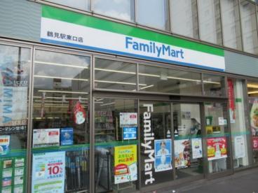 ダイアパレス鶴見第２(ファミリーマート鶴見駅東口店)