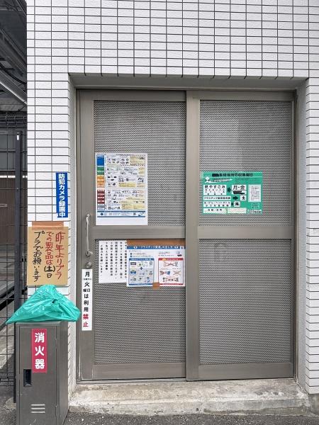 日神デュオステージ三ツ沢公園