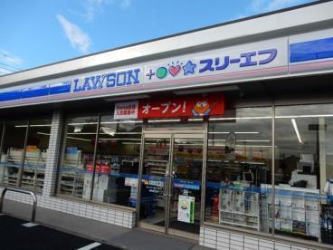 サンライズ片倉(ローソン・スリーエフ羽沢店)