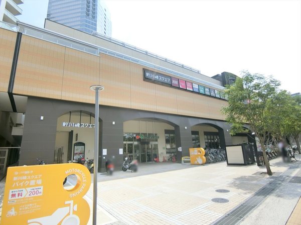 川崎市幸区鹿島田３丁目の中古一戸建て(新川崎スクエア)