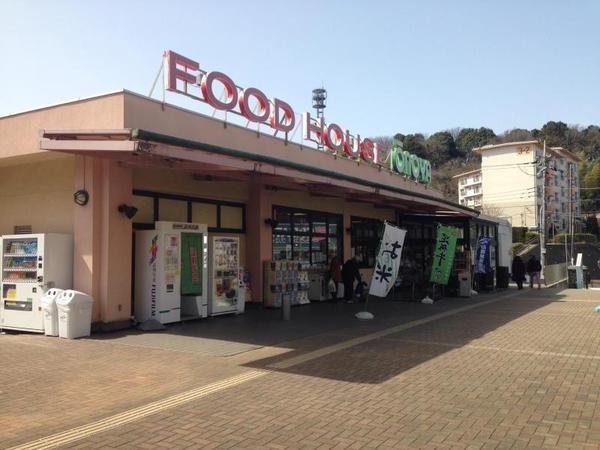 横浜市緑区東本郷３丁目の土地(OONOYA菅田店)
