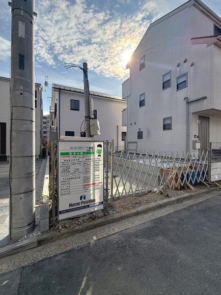 新築一戸建