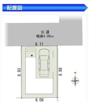 新築一戸建