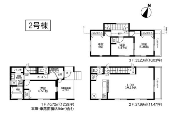 新築一戸建　２号棟